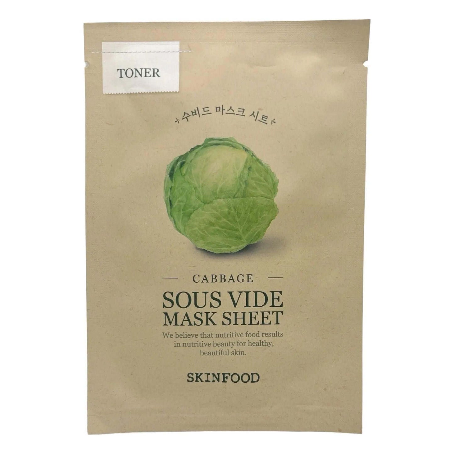 SKINFOOD Sous Vide Mask Sheet - Wild Life Millions