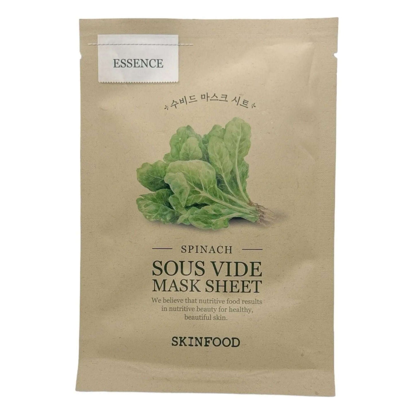 SKINFOOD Sous Vide Mask Sheet - Wild Life Millions