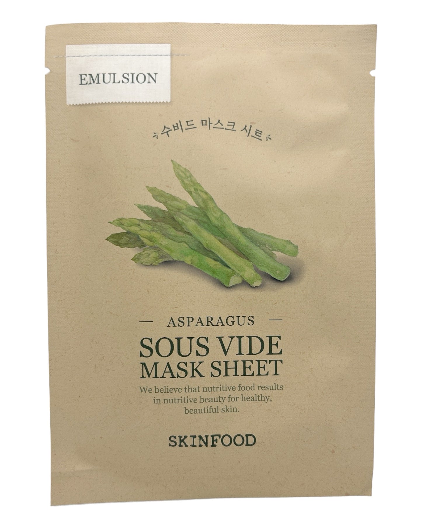 SKINFOOD  Sous Vide Mask Sheet SKINFOOD