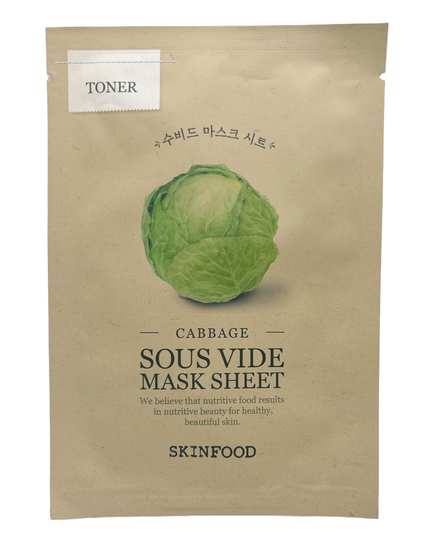 SKINFOOD  Sous Vide Mask Sheet SKINFOOD