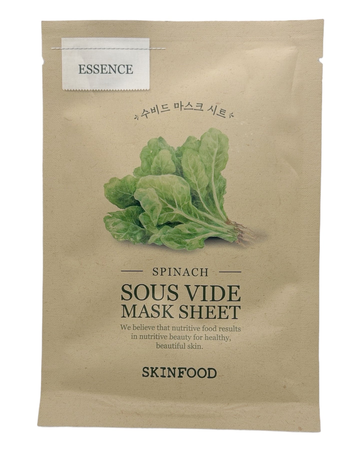 SKINFOOD  Sous Vide Mask Sheet SKINFOOD