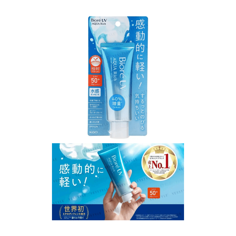 Biore UV Aqua Rich Watery Gel SPF50+ PA++++ - Wild Life Millions